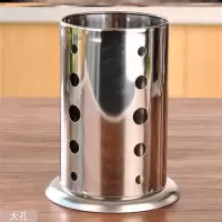 创意筷子筒架收纳盒刀叉家用厨房兜北欧个性壁挂式勺子筷笼快子搂 敬平 不锈钢圆孔筷子筒