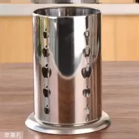 创意筷子筒架收纳盒刀叉家用厨房兜北欧个性壁挂式勺子筷笼快子搂 敬平 不锈钢苹果孔筷子筒