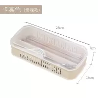 塑料沥水筷子盒厨房家用带盖碗筷餐具收纳盒筷笼餐具盒筷子篮 敬平 卡其色无隔层底镂空