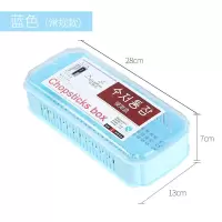 塑料沥水筷子盒厨房家用带盖碗筷餐具收纳盒筷笼餐具盒筷子篮 敬平 天蓝色无隔层底镂空