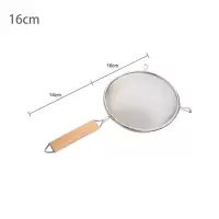 加厚不锈钢笊篱细网过滤网大号厨房油炸漏网筛家用捞面捞饺子漏勺 敬平 16cm304不锈钢木手柄