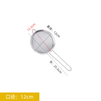 不锈钢过滤网筛大漏勺超细漏网密漏油网果汁豆浆家用筛子厨房商用 敬平 加厚单耳过滤网12CM