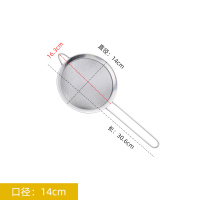 不锈钢过滤网筛大漏勺超细漏网密漏油网果汁豆浆家用筛子厨房商用 敬平 加厚单耳过滤网14CM