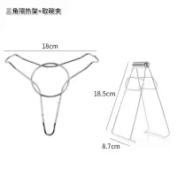 厨房用品蒸架不锈钢蒸菜架隔热架高脚蒸饭架蒸笼架蒸蛋架子蒸屉 敬平 三角款+取碗夹蒸屉/架/篮