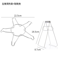 厨房用品蒸架不锈钢蒸菜架隔热架高脚蒸饭架蒸笼架蒸蛋架子蒸屉 敬平 五角款+取碗夹蒸屉/架/篮