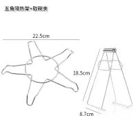 厨房用品蒸架不锈钢蒸菜架隔热架高脚蒸饭架蒸笼架蒸蛋架子蒸屉 敬平 五角款+取碗夹蒸屉/架/篮