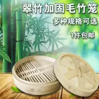 小蒸笼手工蒸笼竹制家用竹蒸屉小笼包馒头笼屉蒸饺商用小号 敬平 直径20CM的盖子蒸屉/架/篮
