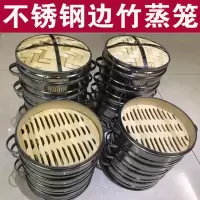 小蒸笼手工蒸笼竹制家用竹蒸屉小笼包馒头笼屉蒸饺商用小号 敬平 直径22厘米盖子蒸屉/架/篮