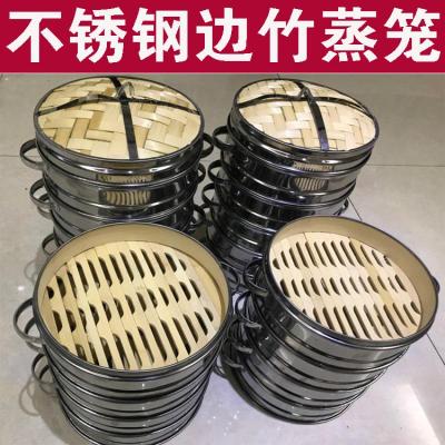 小蒸笼手工蒸笼竹制家用竹蒸屉小笼包馒头笼屉蒸饺商用小号 敬平 直径22厘米盖子蒸屉/架/篮