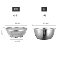 淘米篮不锈钢洗米筛淘米盆家用沥水篮厨房洗菜篮子淘米洗芝麻 敬平 中号组合篮子+实盆淘米器