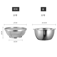 淘米篮不锈钢洗米筛淘米盆家用沥水篮厨房洗菜篮子淘米洗芝麻 敬平 大号组合篮子+实盆淘米器