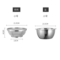 淘米篮不锈钢洗米筛淘米盆家用沥水篮厨房洗菜篮子淘米洗芝麻 敬平 小号组合篮子+实盆淘米器