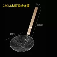 漏勺 过滤网大号笊篱捞面漏漏网不锈钢炸篱厨房商用捞勺滤网家用 敬平 直径28cm钢丝炸篱过滤网/油漏