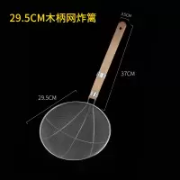 漏勺 过滤网大号笊篱捞面漏漏网不锈钢炸篱厨房商用捞勺滤网家用 敬平 直径29.5cm网状炸篱过滤网/油漏