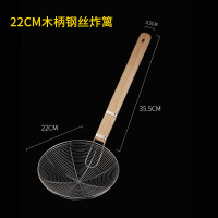漏勺 过滤网大号笊篱捞面漏漏网不锈钢炸篱厨房商用捞勺滤网家用 敬平 直径22cm钢丝炸篱过滤网/油漏