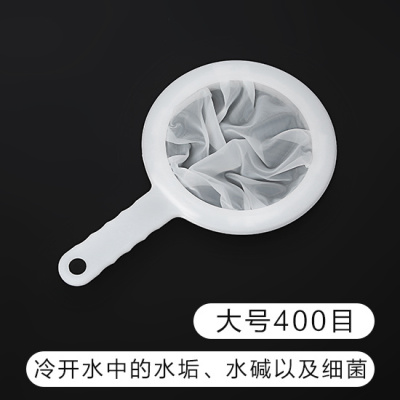 厨房豆浆过滤网漏勺超细家用榨果汁漏网筛浮沫油渣分离隔渣bj 敬平 大号400目过滤网/油漏