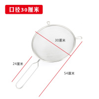 不锈钢漏网密漏豆浆过滤网筛滤油网漏勺滤油勺30目油格泡沫捞勺 敬平 30cm漏网过滤网/油漏