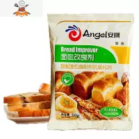 敬平蛋糕模具家用烤盘烤箱用古早蛋糕模具8寸9寸戚风蛋糕模具加高8cm 面包改良剂50g(2包)