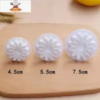 敬平手工花样馒头装饰模具卡通包子面食压花模迷你面 翻糖蛋糕模具 太阳花