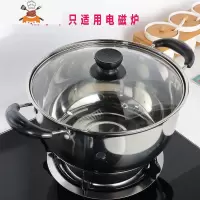 敬平不锈钢加厚汤锅奶锅火锅蒸锅小炖锅不粘锅多用锅煤气炉电磁炉通用 加厚双柄16cm[带盖]