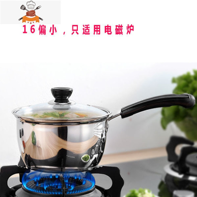 敬平不锈钢加厚汤锅奶锅火锅蒸锅小炖锅不粘锅多用锅煤气炉电磁炉通用 加厚单柄16cm[带盖]