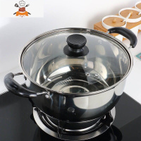敬平不锈钢加厚汤锅奶锅火锅蒸锅小炖锅不粘锅多用锅煤气炉电磁炉通用 加厚双柄18cm[带盖]