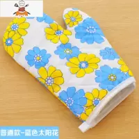 敬平微波炉防烫手套烘焙专用可高温手套加厚隔热烤箱专用手套 防烫手套普通款[蓝色太阳花]2只装烘焙手套