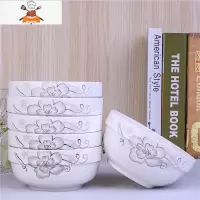 敬平[6只面碗]家用6英寸面碗 大号碗汤碗大饭碗泡面碗陶瓷餐具套装 简爱世家 6英寸面碗[6个装]