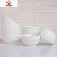 敬平10个装中式陶瓷碗家用4.5英寸米饭碗餐具套装可微波 10个装 白瓷