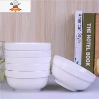 敬平[6只面碗]家用6英寸面碗 大号碗汤碗大饭碗泡面碗陶瓷餐具套装 洁白瓷 6英寸面碗[4个装]