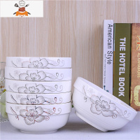 敬平[6只面碗]家用6英寸面碗 大号碗汤碗大饭碗泡面碗陶瓷餐具套装 简爱世家 6英寸面碗[4个装]