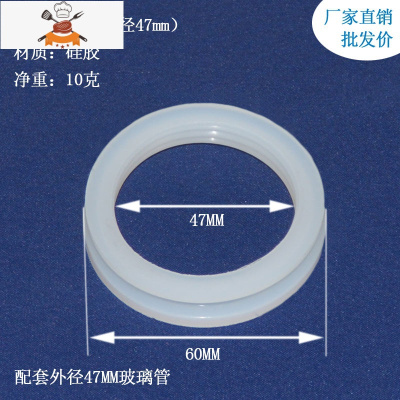 敬平太阳能热水器真空管硅胶圈 47mm 58玻璃加热管密封圈 通用型配件 47mm硅胶密封圈(25个)
