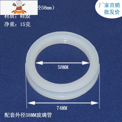 敬平太阳能热水器真空管硅胶圈 47mm 58玻璃加热管密封圈 通用型配件 58mm硅胶密封圈(20个)