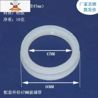 敬平太阳能热水器真空管硅胶圈 47mm 58玻璃加热管密封圈 通用型配件 47mm硅胶密封圈(5个)