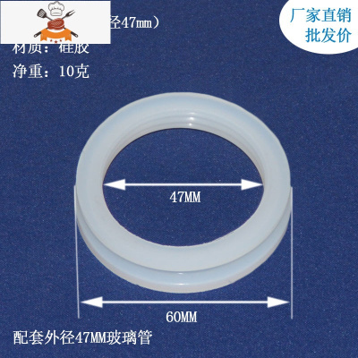 敬平太阳能热水器真空管硅胶圈 47mm 58玻璃加热管密封圈 通用型配件 47mm硅胶密封圈(5个)