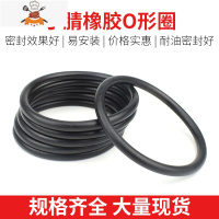 敬平丁腈胶O型密封圈线径5外径58/60/65/67/70/75/80/82/85/90/95/100 丁晴外径95mm