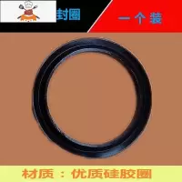 敬平木桶下水器硅胶密封圈浴缸排水阀弹跳阀芯盖子卫浴配件橡胶垫皮 黑色密封圈42mm外直径一个