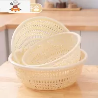 敬平厨房三件套滴水筐收纳洗水果沥水蓝放果蔬篮漏淘米器筛子装洗菜篮 大中小(米黄色一套装)
