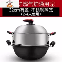 敬平加厚铁锅家用老式双耳不粘锅40cm平底炒锅铸铁大号大锅电磁炉专用 32cm加盖+竹底蒸笼[质保五年] 建议2-4人使