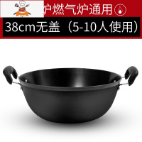 敬平加厚铁锅家用老式双耳不粘锅40cm平底炒锅铸铁大号大锅电磁炉专用 38cm无盖[质保五年] 建议5-10人使用
