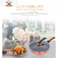 敬平32cm34cm复底无油烟炒锅家用不粘锅平底锅煤气电磁炉通用 32cm带盖+木铲+抹布+筷子