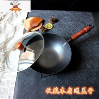 敬平家用小号熟铁炒锅轻便锻打小铁锅1-2人用炒菜锅辅食无涂层26/28cm 26cm(收藏本店送盖子)