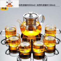 敬平玻璃茶具套装功夫茶杯透明家用简约办公室可高温红茶喝茶泡茶壶 葫仙玻璃壶+玻璃白把6杯78