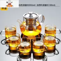 敬平玻璃茶具套装功夫茶杯透明家用简约办公室可高温红茶喝茶泡茶壶 葫仙玻璃壶+玻璃白把6杯78