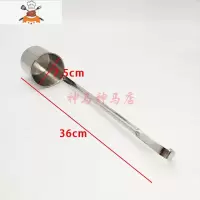 敬平酒提套装漏斗大小号不锈钢过滤网打酒吊子勺家用厨房油漏酒具工具 半斤酒提过滤网/油漏