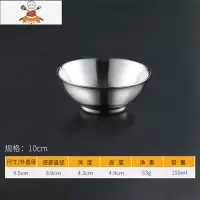 304不锈钢碗家用泡面碗单个饭碗防烫大号汤碗面碗日式吃拉面大碗 敬平