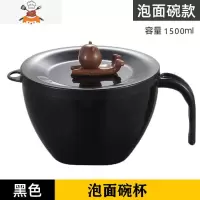 不锈钢泡面碗杯快餐带盖大学生宿舍套装方便面男女饭盒上班族餐具 敬平