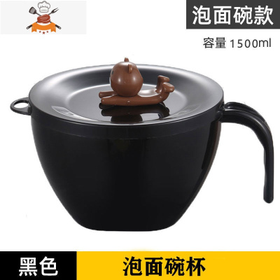 不锈钢泡面碗杯快餐带盖大学生宿舍套装方便面男女饭盒上班族餐具 敬平