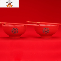 中国红喜婚庆陶瓷碗筷勺套装结婚餐具创意饭碗面碗陪嫁回礼用品 敬平