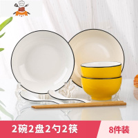 日式4人碗碟套装家用陶瓷网红ins创意碗筷面汤碗大号单个组合餐具 敬平